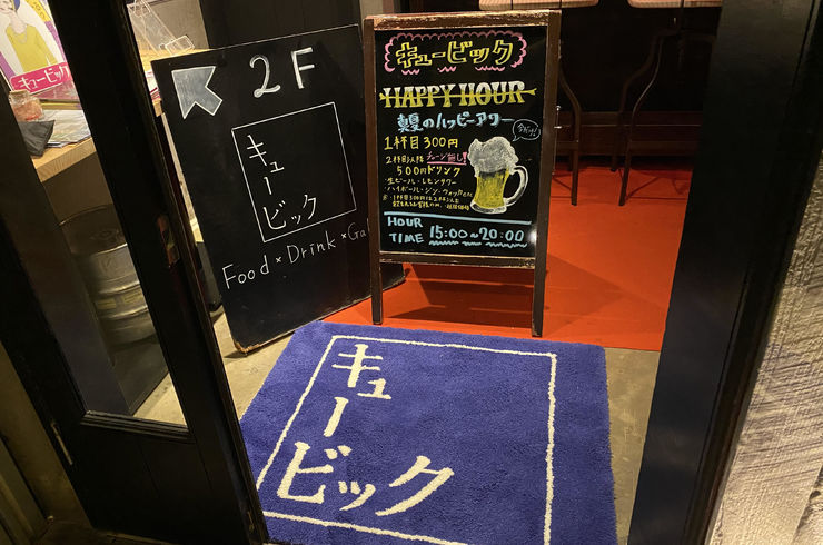 カフェ　バー　ダイニングバー　学芸大学駅　カジュアルバー　イベントスペース　レンタルスペース