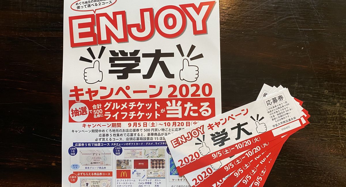 カフェ　バー　ダイニングバー　学芸大学駅　カジュアルバー　イベントスペース　レンタルスペース