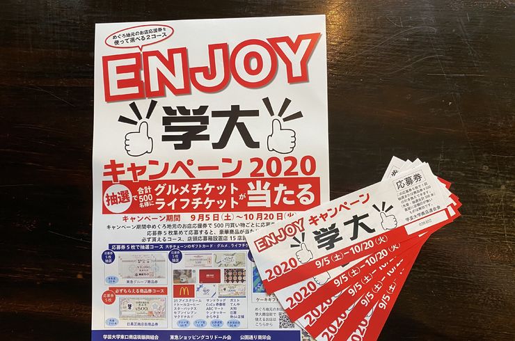 カフェ　バー　ダイニングバー　学芸大学駅　カジュアルバー　イベントスペース　レンタルスペース
