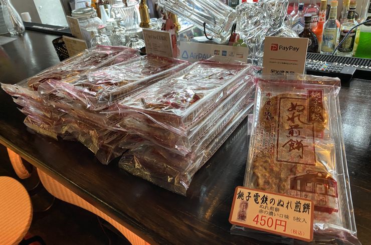 カフェ　バー　ダイニングバー　学芸大学駅　カジュアルバー　イベントスペース　レンタルスペース　銚子電鉄　ぬれ煎餅　電車を止めるな！