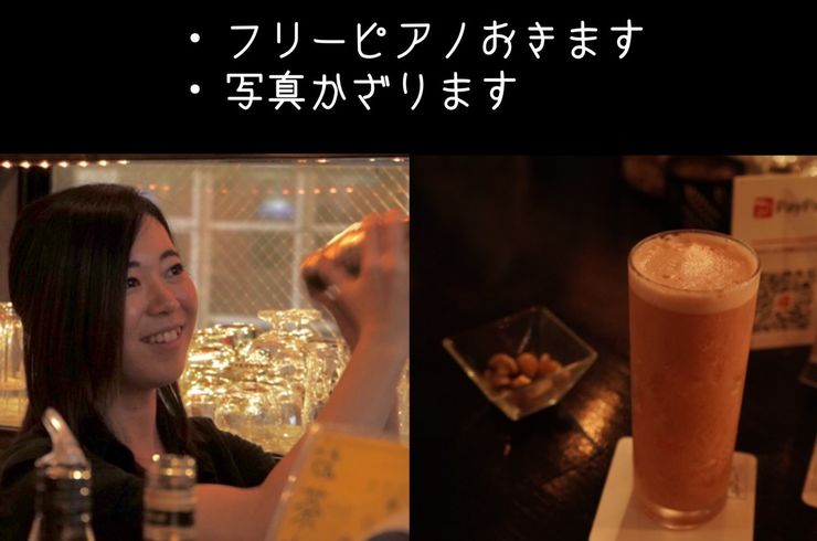 カフェ　バー　ダイニングバー　学芸大学駅　カジュアルバー　イベントスペース　レンタルスペース