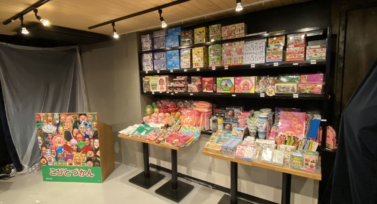 カフェ　バー　ダイニングバー　学芸大学駅　ロクリン社　こびとづかん　絵本　こびと百貨店　