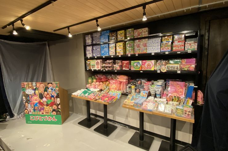 カフェ　バー　ダイニングバー　学芸大学駅　ロクリン社　こびとづかん　絵本　こびと百貨店　