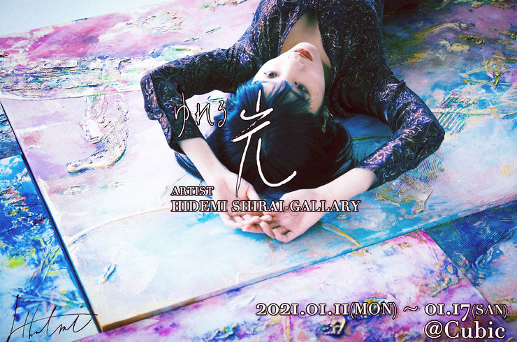 カフェ　バー　ダイニングバー　学芸大学駅　カジュアルバー　イベントスペース　レンタルスペース　ギャラリー　個展