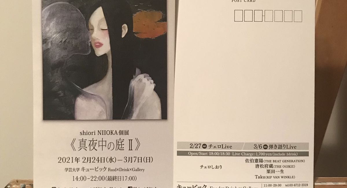 カフェ　バー　ダイニングバー　学芸大学駅　カジュアルバー　イベントスペース　レンタルスペース　ギャラリー
