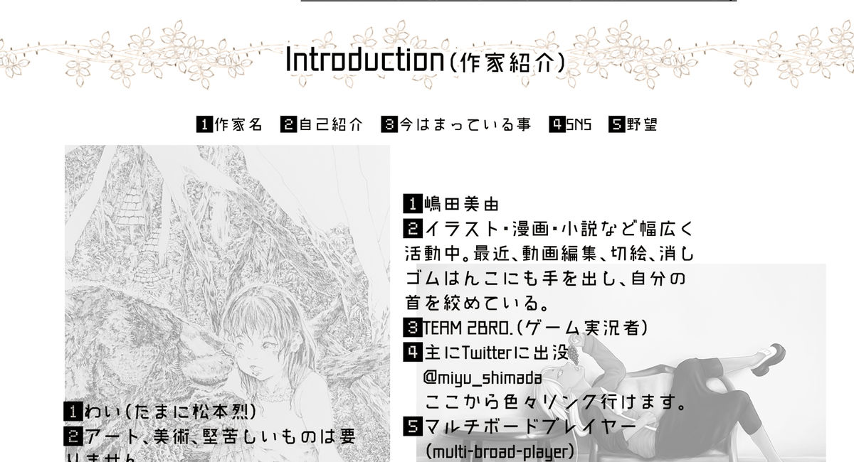 イベント情報 7月24日 7月29日 東京都内でギャラリー展示会をお探しの方は キュービック へ