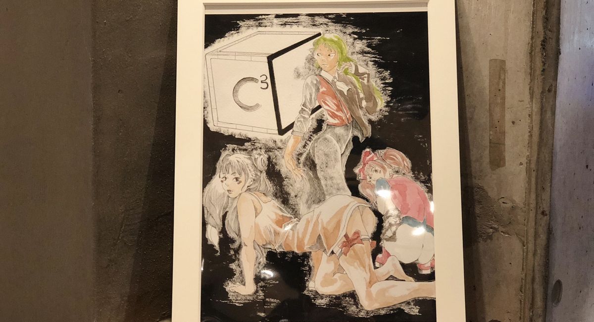 イラスト
